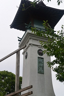 伊勢山大神燈